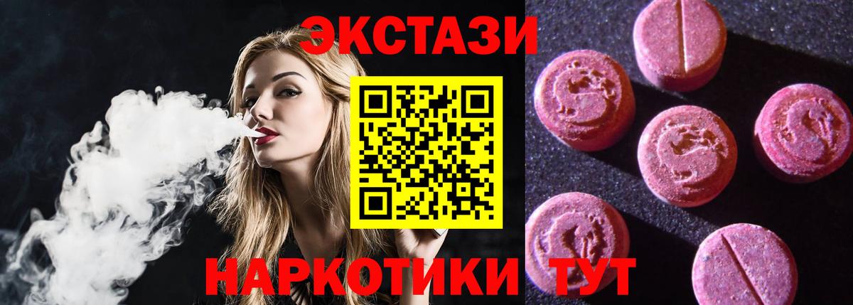 Мефедрон кристаллы  Бошки Шишки  Ивантеевка  Вход с VPN  A PVP СОЛЬ   LSD-25  ГАШ  Где купить наркотики?  Кокаин 