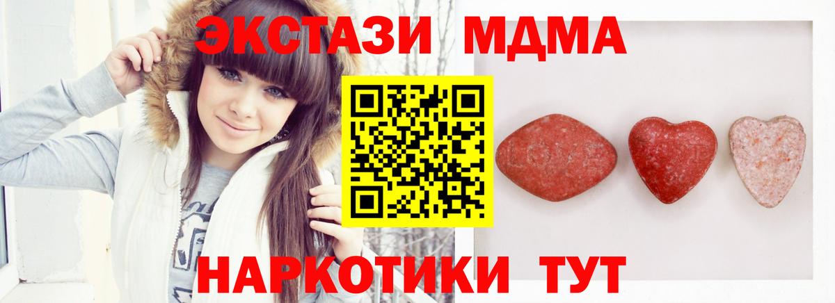Ecstasy 300 mg  Вход с VPN  Ивантеевка  Экстази louis Vuitton 