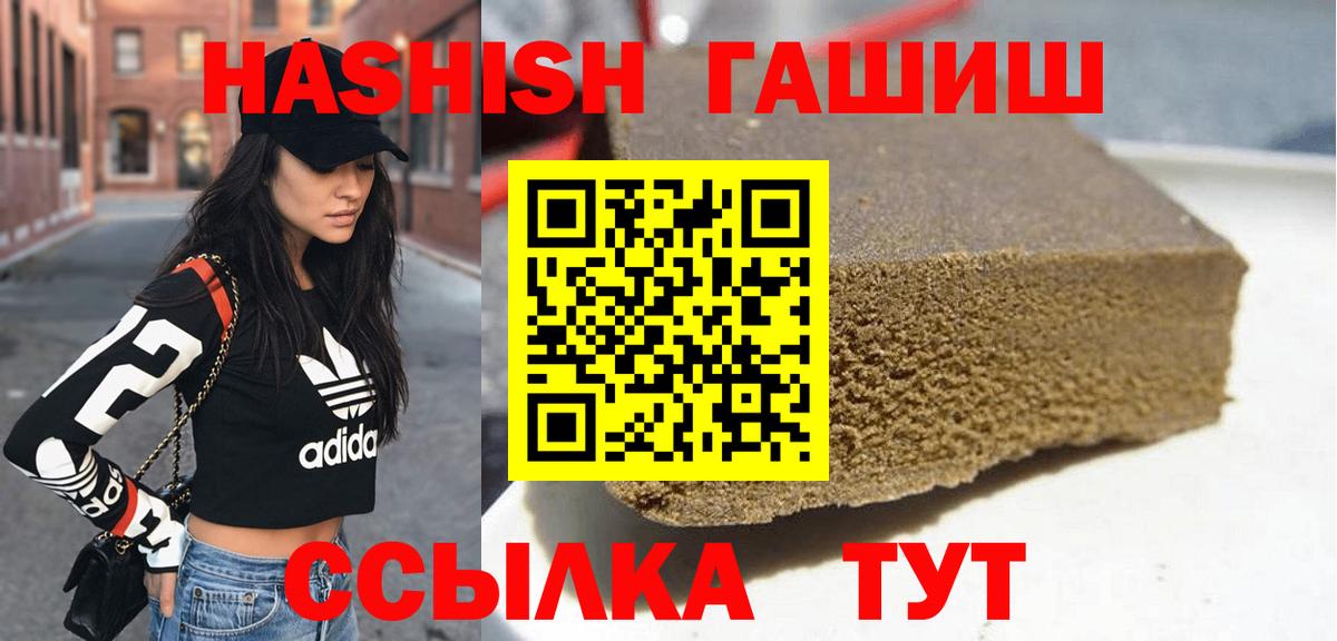 ГАШИШ индика сатива Ивантеевка