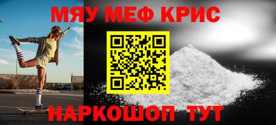 мдма Кумертау
