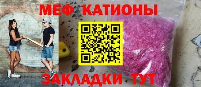 гидра Кунгур