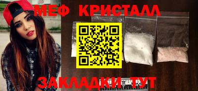 гидра Кунгур