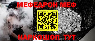 гидра Кунгур