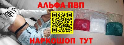 метамфетамин Ливны