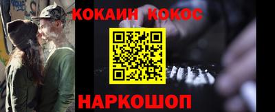 гидра Кунгур