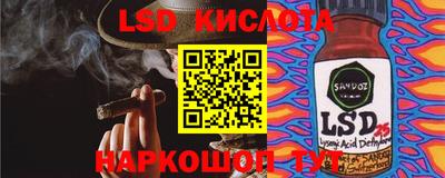 гидра Кунгур