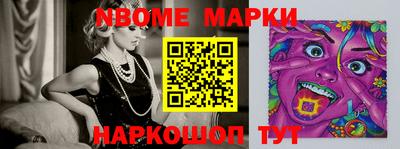гидра Кунгур