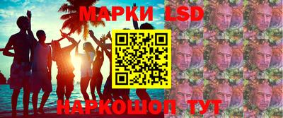 альфа пвп VHQ Лесосибирск