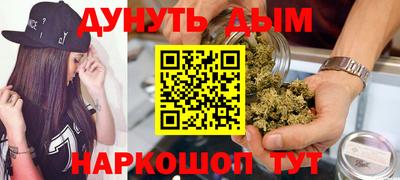 гидра Кунгур