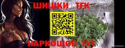 гидра Кунгур