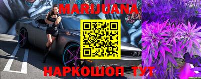 мдма Кумертау