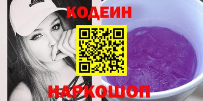 альфа пвп VHQ Лесосибирск