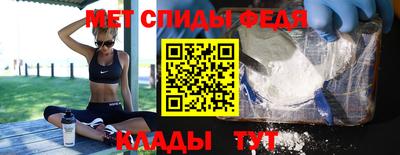 гидра Кунгур