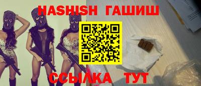 гидра Кунгур