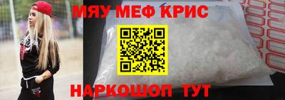 мдма Кумертау