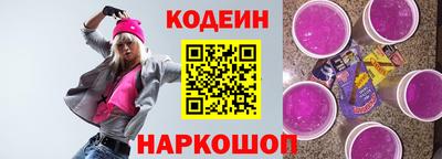 гидра Кунгур