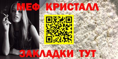 мдма Кумертау