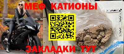 метамфетамин Ливны