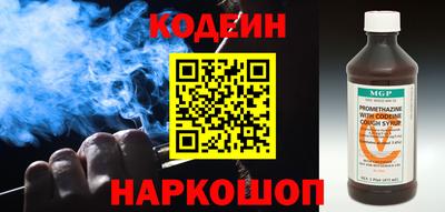 гидра Кунгур