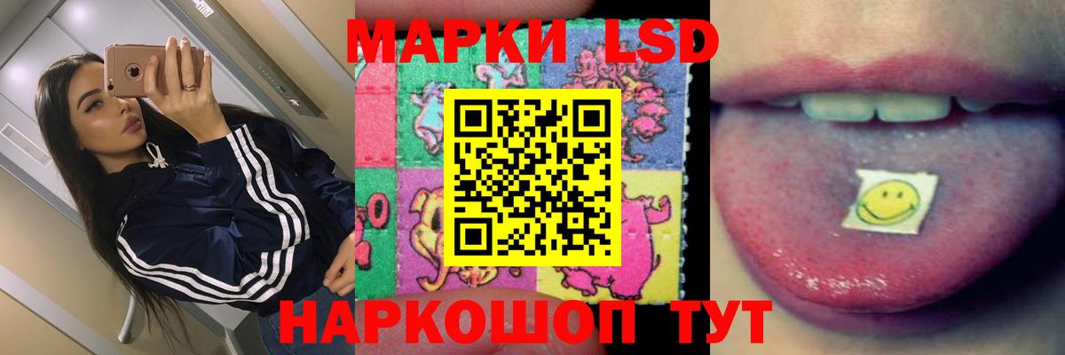 ЛСД экстази  omg   Ивантеевка  Вход с VPN  Лсд 25 экстази ecstasy  ЛСД экстази кислота 