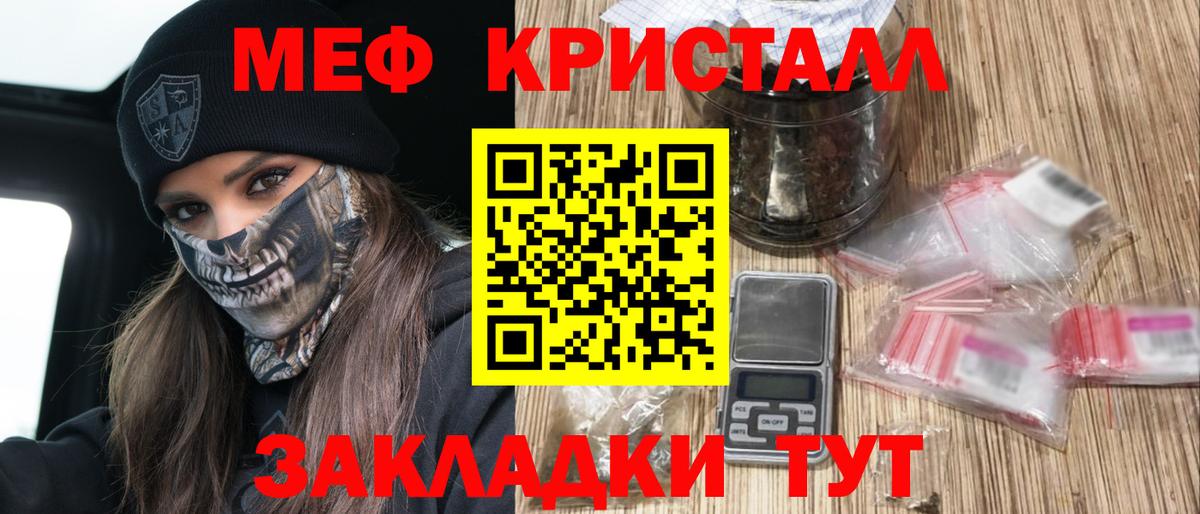 блэк спрут вход  Мефедрон VHQ  Мефедрон  Ивантеевка  Вход с VPN  МЕФ мяу мяу 