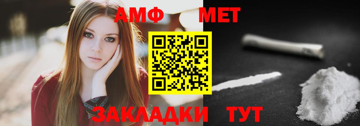 Первитин Декстрометамфетамин 99.9% Ивантеевка