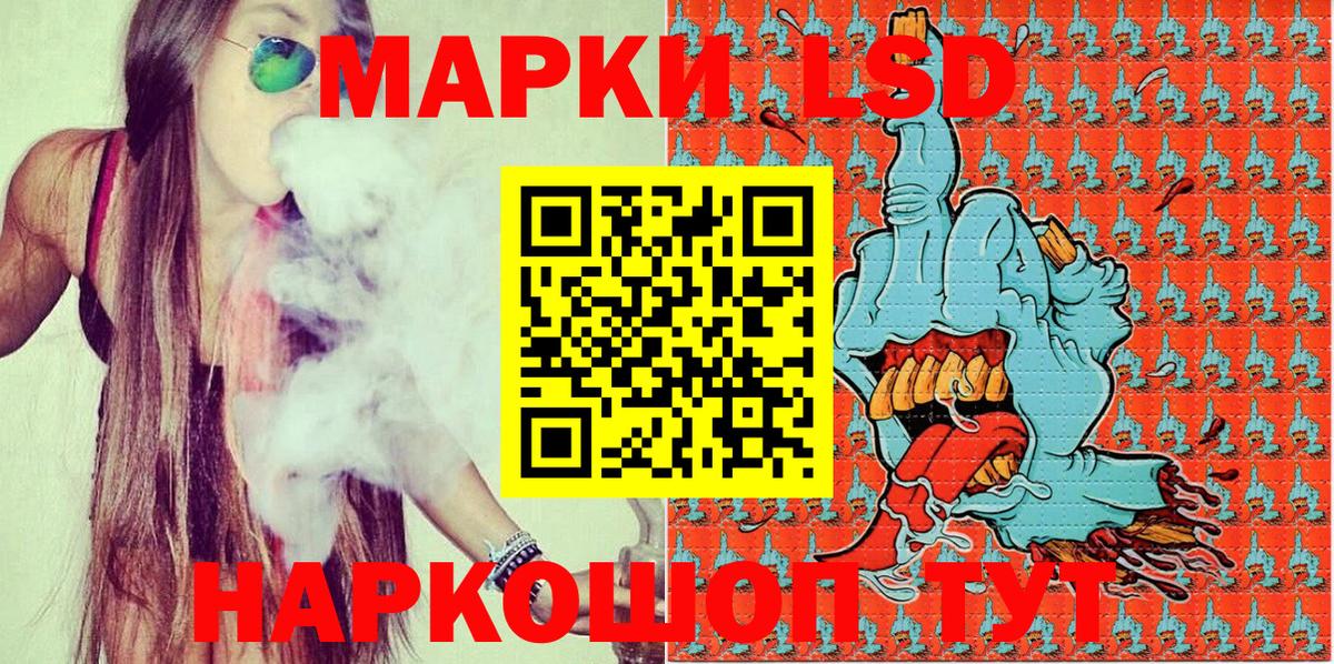 Марки NBOMe 1,8мг  Марки NBOMe 1,8мг  Вход с VPN  Ивантеевка 