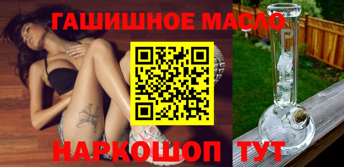 Дистиллят ТГК концентрат Ивантеевка