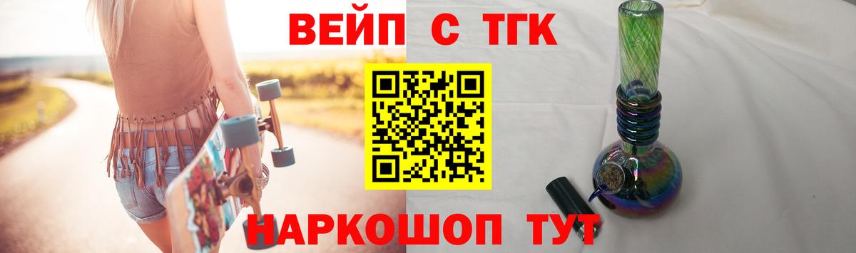 Alpha-PVP Ивантеевка